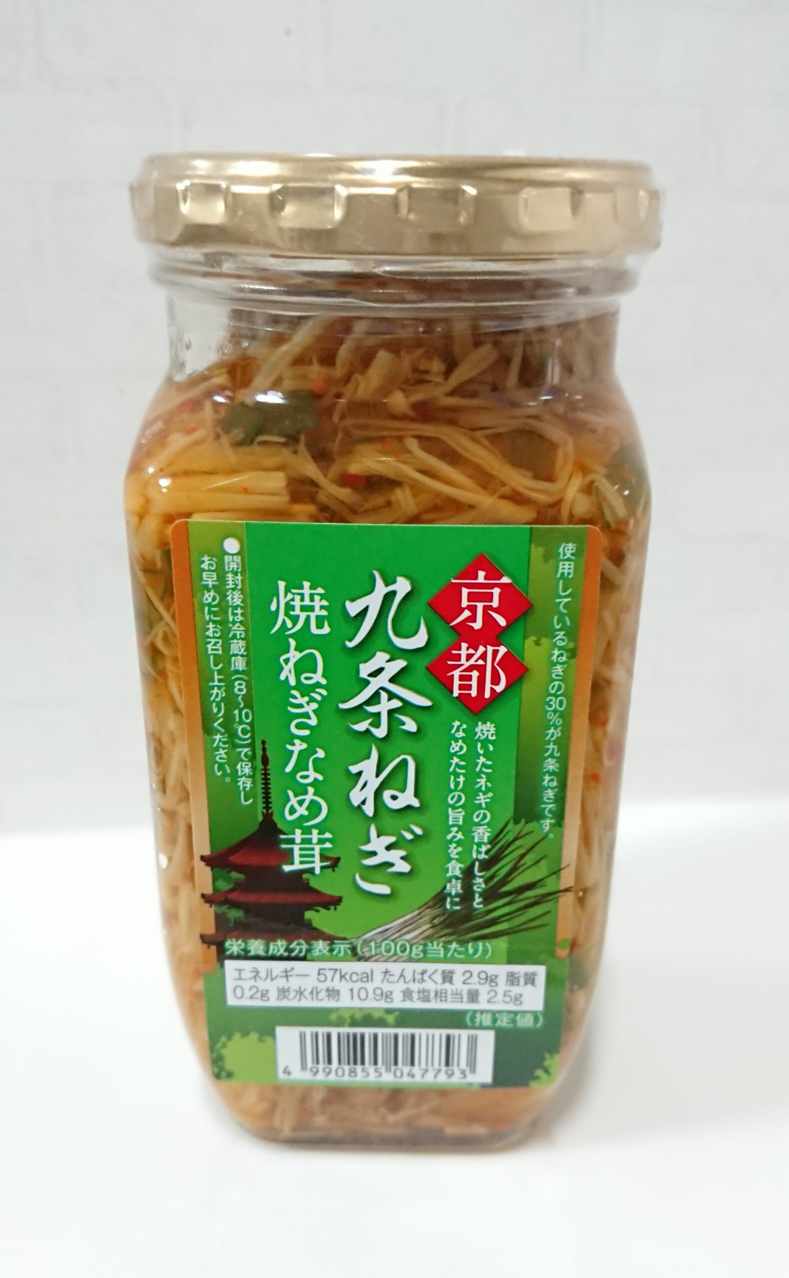 メーカー再生品】 焼ねぎなめ茸 380g×2個 ご飯のお供 焼きねぎ なめたけ 信州産えのき 焼ネギ なめ茸 おうちごはん ごはんのお供 ピリ辛 瓶詰  季折 qdtek.vn