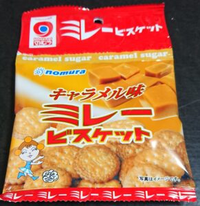 キャラメル