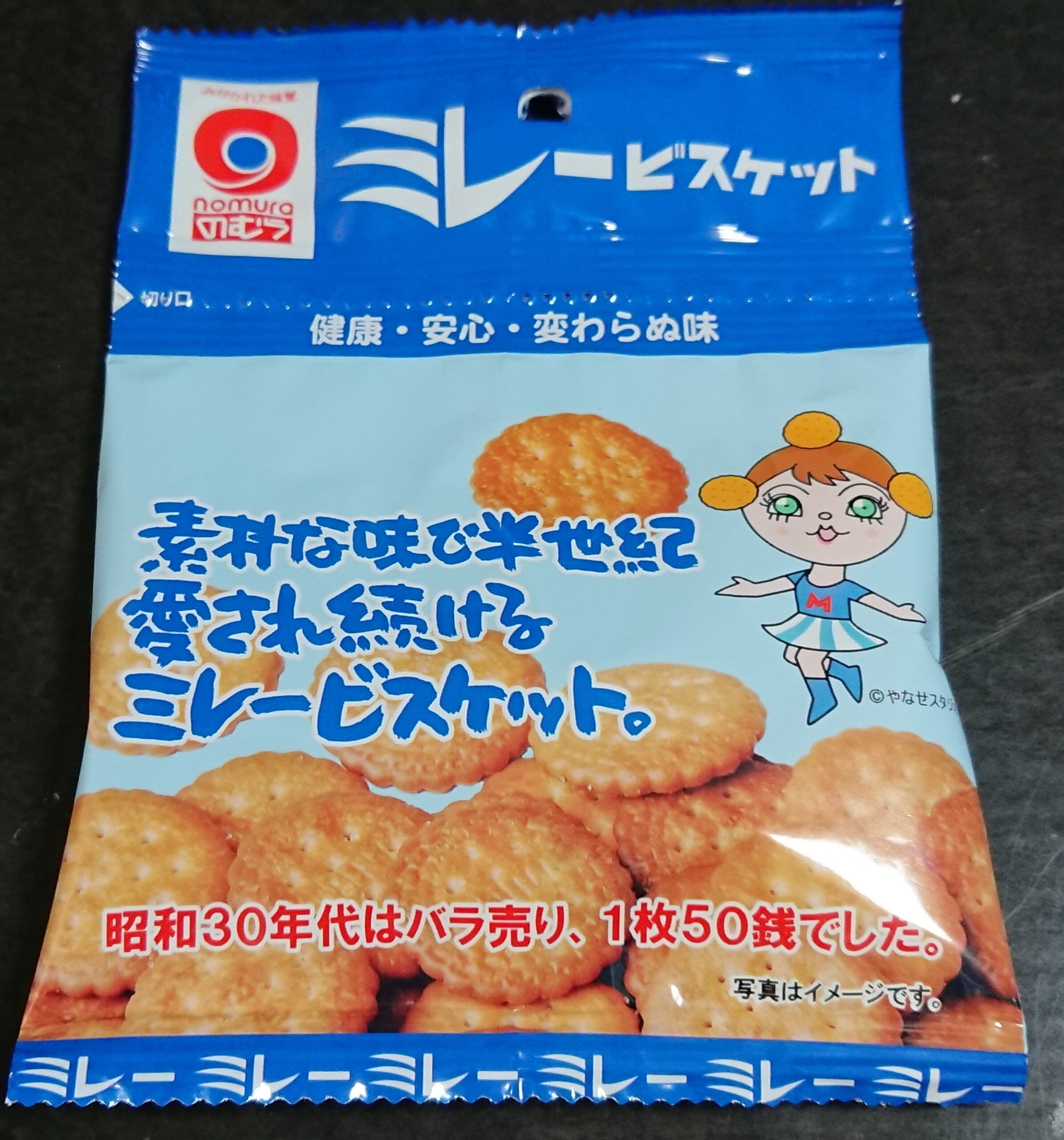 ミレービスケット